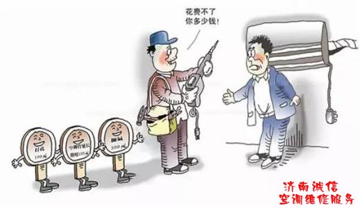 如何判断空调漏氟呢